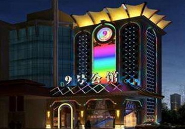 江口好玩开放荤素KTV推荐-九号公馆KTV消费价格口碑点评